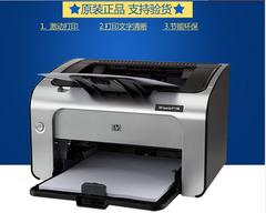 惠普/p1106 激光打印机