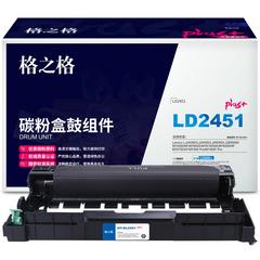 格之格/LD2451/LD2350PLUS+((15/箱）) Lenovo硒鼓