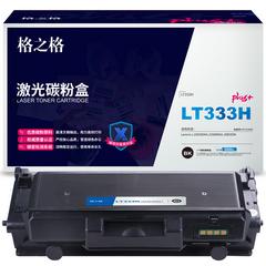 格之格/LT333X/333HPLUS+ Lenovo粉盒粉仓