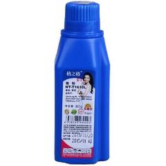 格之格/1610L/1710L Samsung墨粉 (蓝瓶,<120/箱>(80g))