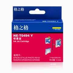 格之格/T0494Y黄((176/箱))  EPSON墨盒/喷墨头