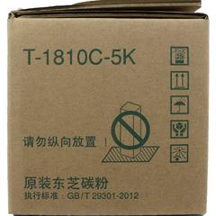 东芝/T-1810CS-5k(小容量) 墨粉