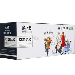 金棒/CF210A(CANON331) HP硒鼓