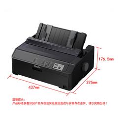 爱普生/LQ-595KII 针式打印机