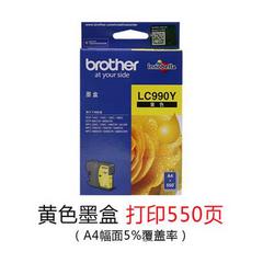 兄弟/LC990Y（黄）墨盒/喷墨头