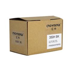 冠格/CTL-350HK PANTUM粉盒粉仓