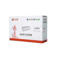 天珠/LT333 Lenovo粉仓