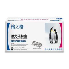 格之格/CF228C HP硒鼓(<10/箱)