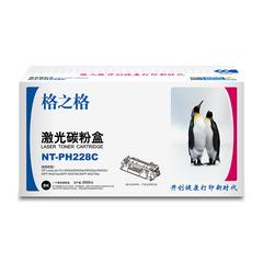 格之格/CF228C HP硒鼓(<10/箱)