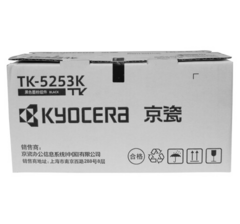 京瓷/TK-5253黑 粉盒/粉仓