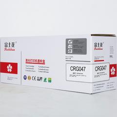 富士花/CRG-047BK  HP粉仓