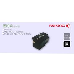 施乐/CT203037 粉盒/粉仓(CP118/CP228(黑)0.7K经济型)