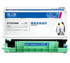 格之格/CXP115PLUS+(CT351006)((12箱）) Xerox粉盒粉仓