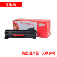 天威/CF360红包 HP硒鼓((3/箱）)