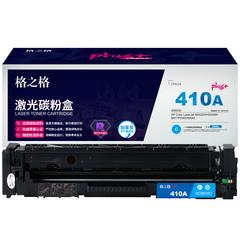 格之格/411XFCPLUS+/CF411(2800页) HP硒鼓