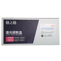 格之格/NT-CX228PLUS/P228 Xerox粉盒粉仓