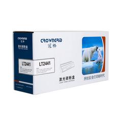 冠格/LT2441/2641 Lenovo粉盒粉仓