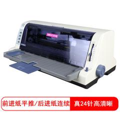 映美/FP-530KIII+针式打印机