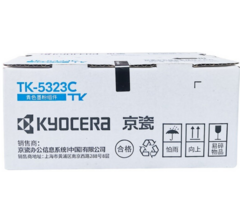 京瓷/TK-5323C(5018) 粉盒/粉仓