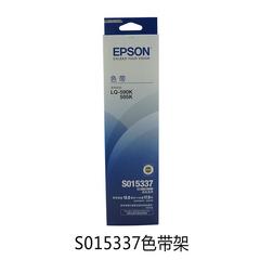 爱普生/S015337(590K)(S015590) 色带框