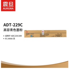 震旦/ADT-229C 墨粉