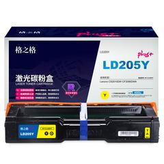 格之格/LD205-Y(CS2010DW)PLUS4000页 Lenovo硒鼓