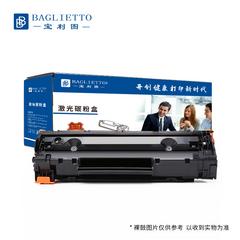 宝利图/LT333 Lenovo粉盒粉仓