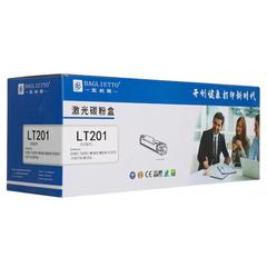 宝利图/LT201 Lenovo粉盒粉仓