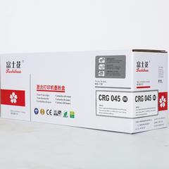 富士花/CRG-045BK  CANON硒鼓