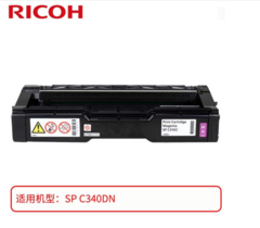 理光/SPC310C粉盒 粉盒/粉仓（红）(406342)