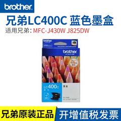 兄弟/LC400C（青）墨盒/喷墨头