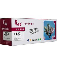 花印/LT201 Lenovo粉盒粉仓
