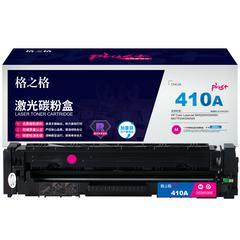 格之格/413XFYPLUS+/CF413(2800页) HP硒鼓