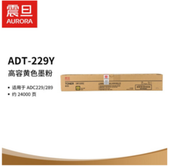 震旦/ADT-229Y 墨粉