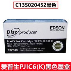 爱普生/C13S020452墨盒喷墨头(PJIC6-K)(PP-100/PP-50)