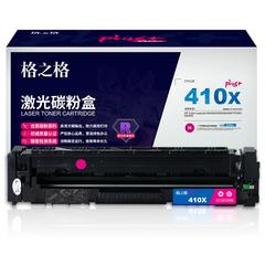 格之格/CHF413XFM/CF413PLUS+5000页 HP硒鼓