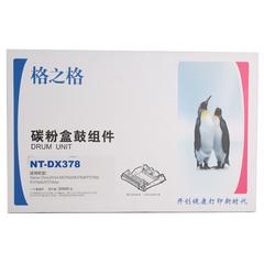 格之格/DX378/CT351174(P378/M378)((8/箱）)	Xerox硒鼓