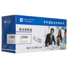 宝利图/LT2451 Lenovo粉盒粉仓