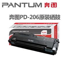 奔图/PD-206( 硒鼓P2506/M6506/M6556/M6606（10/箱）)