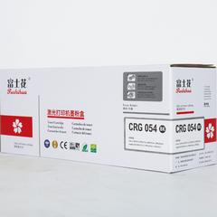 富士花/CRG-054BK  CANON硒鼓