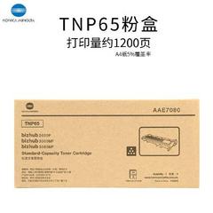 美能达/TNP65 粉盒/粉仓(1.2K)(AAE7080)