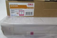 OKI/44059134(C810/830(M)) 粉盒/粉仓
