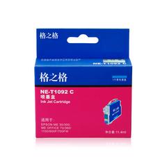 格之格/T1092C((220/箱）)EPSON墨盒/喷墨头