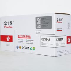 富士花/CE314 HP硒鼓