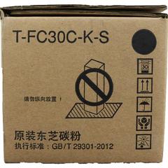 东芝/T-FC30C-K-S黑(低） 墨粉