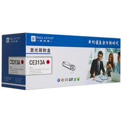 宝利图/CE313A HP硒鼓（CANON329）