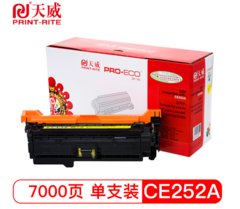 天威/CE252红包(（8/箱）) HP硒鼓