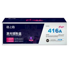 格之格/(416A)W2040黑PLUS(2600页) HP硒鼓