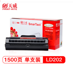 天威/LD202红包(（8/箱）) Lenovo硒鼓