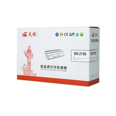 天珠/DR 2150 Brother硒鼓( L2822,2922)